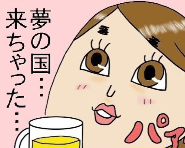 「夢の国、来ちゃった…」酒飲みにとっての“夢の国”とは？すごすぎる実態に「年間パスポート買うわ」【作者に聞く】