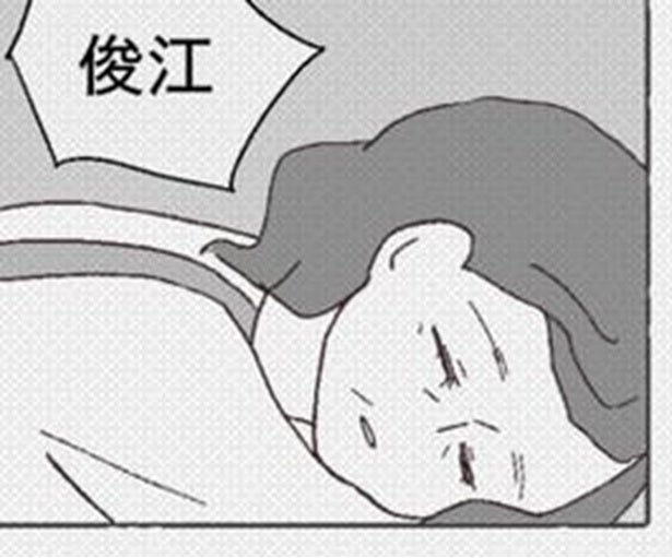 「くも膜下出血」妻を亡くした夫…3匹の猫が心を救う結末に3.7万人が「ガチ泣き」【作者に聞く】