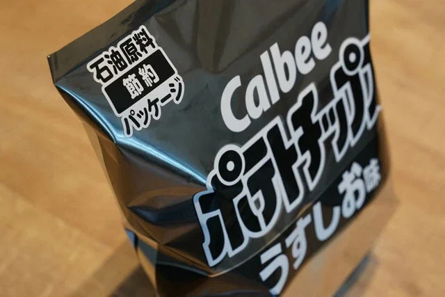 各メーカーが続々と見直し...。ポテチに続く「白黒パッケージ商品」大予測