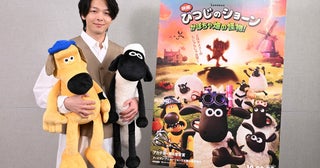 中村倫也「映画ひつじのショーン かぼちゃ畑の怪物！」アンバサダーに就任！「しっかりと魅力を届けていきたい」 【本予告映像も初披露】