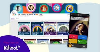 世界の名曲が教材に！「Kahoot!」と「UM English Lab.」がパートナーシップを締結