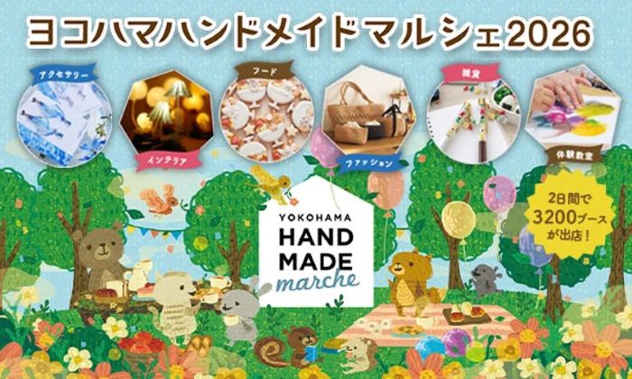 2日間で全国から約3200ブースが出店パシフィコ横浜で「ヨコハマハンドメイドマルシェ2026」を開催