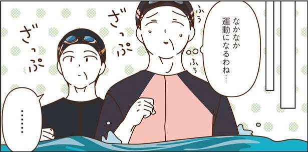プカプカ浮いたり、がっつり泳いだり。プールを楽しむマダムたち
