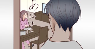 優しい旦那の本性とは…？ 完璧すぎる夫の優しさの裏に隠された知られざる本性