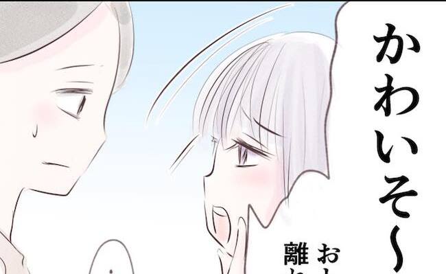 「かわいそー」別の幼稚園を選ぶと伝えたら、ママ友が急変！陰湿な嫌がらせが始まって＜執拗なママ友＞
