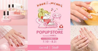 水森亜土コラボのネイルが登場！『ジェルミーワン』など3ブランド合同POPUPが名古屋に上陸、“ハンズ限定色”も
