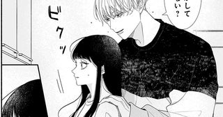 「髪乾かしてくれない？」距離を詰めてくるイケメンが心臓に悪すぎる！／サブスクイケメンの恋愛指導（5）