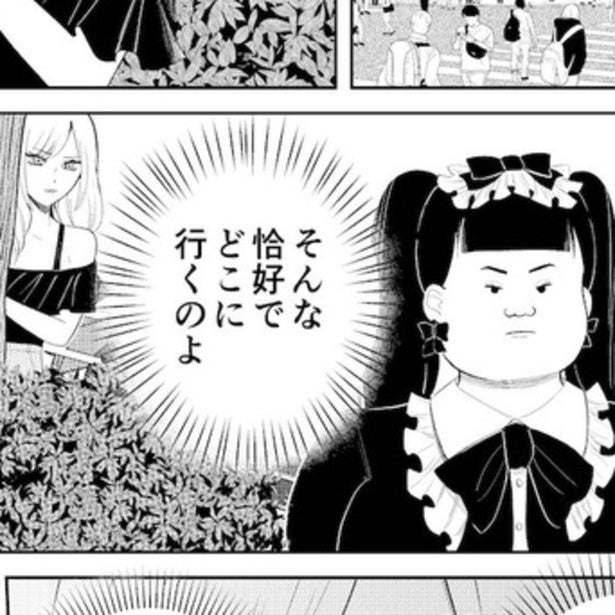 ゾッ!!整形前の私にそっくり…というより同じ顔!?その女が問いかけてくる！容姿の価値観を揺さぶる物語【作者に聞く】