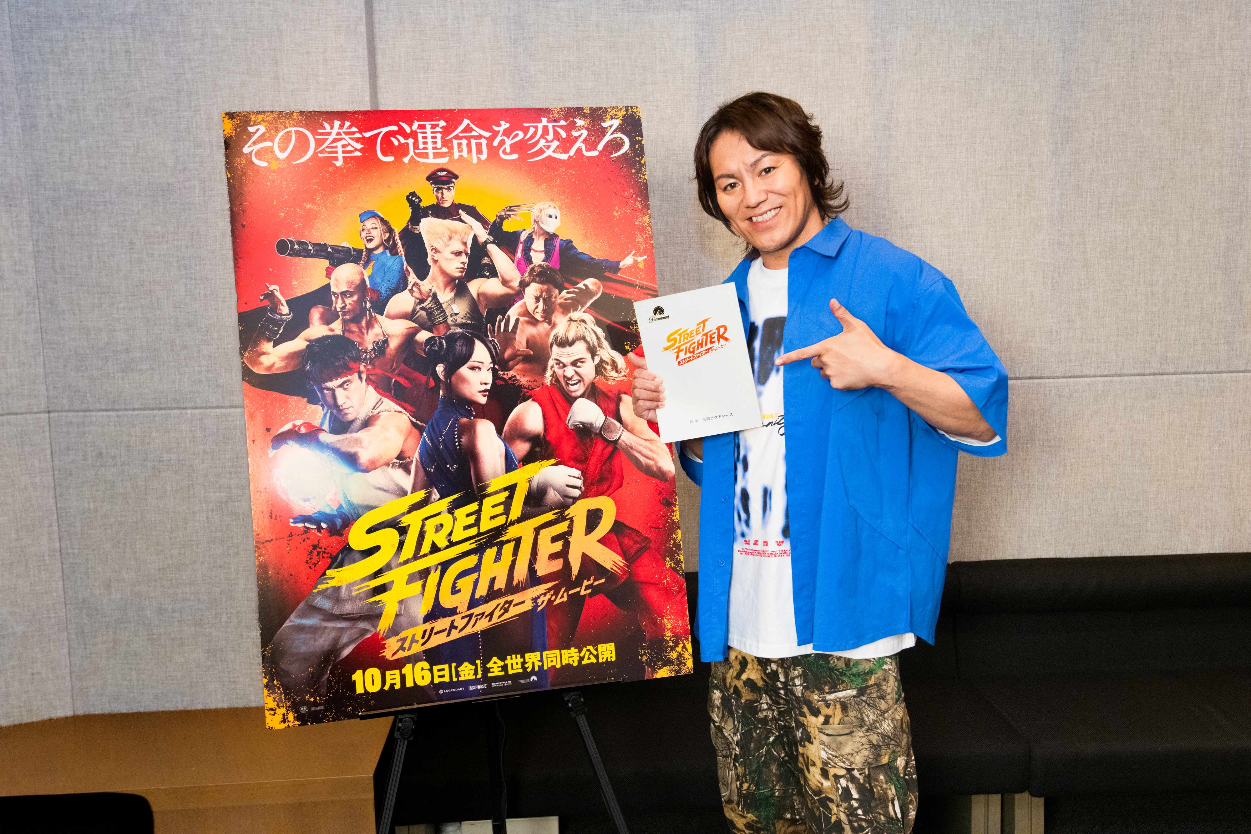 「ストリートファイターザ・ムービー」日本語吹替版に狩野英孝！キックボクサー・ジョー役を担当、なだぎ武&丹生明里も参加