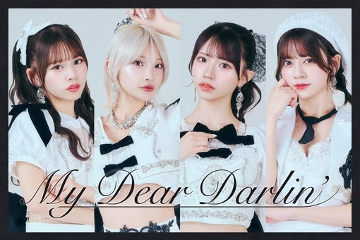 MyDearDarlin’、新曲「Twilight」を3月25日に配信リリース！