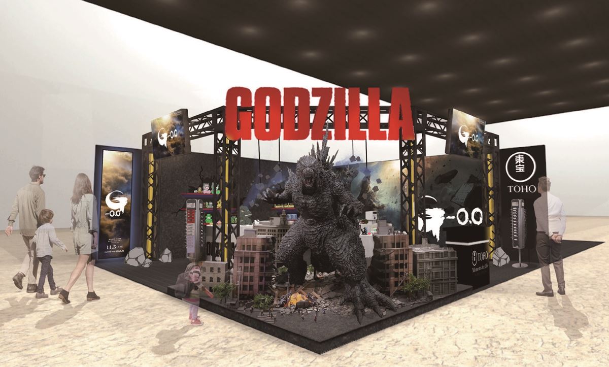 『TOKYOおもちゃショー』に「ゴジラ」ブース出現！『ゴジラ-0.0』フォトスポットやグッズを最速展示