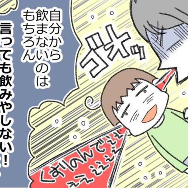【子どものアレルギー】「毎日続ける」がいちばん大変！ダニ・ハウスダストアレルギーのために小5で始めた「舌下免疫療法」のリアル【作者に聞く】