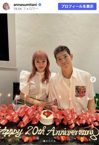美男美女の子どもたちも顔出し！HG＆住谷杏奈、結婚記念日を祝福