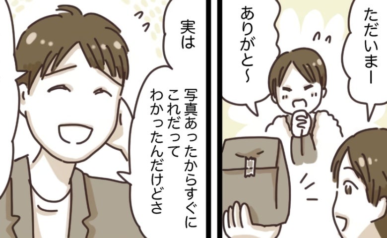 ナプキンの購入を快く引き受けてくれた彼→帰宅後「実は…」夫から語られた本音に…改めて感謝