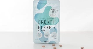 気になる口臭ケアは、お腹からもケア。ルイボス×植物性乳酸菌配合の新エチケット習慣「ブレスフローラ」発売
