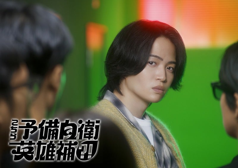 timelesz菊池風磨、新ドラマ「こちら予備自衛英雄補?!」に主演原作・脚本・監督は加藤浩次【コメント全文】