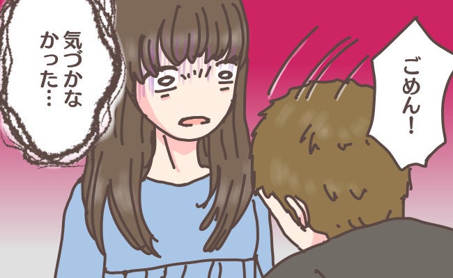 「借金が…400万円ある」…ウソでしょ？結婚7年目にして知った、「頼りになる夫」の一面