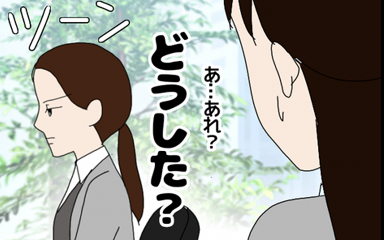 どうした？今の間はいったい!? 迫るフキハラの足音【年下の同僚からフキハラされた話 Vol.8】