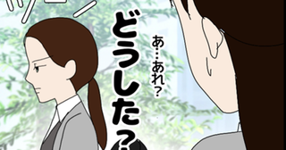 どうした？今の間はいったい!? 迫るフキハラの足音【年下の同僚からフキハラされた話 Vol.8】