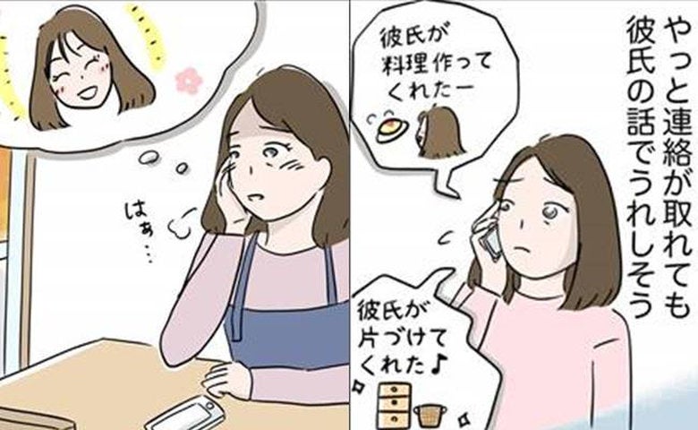 「彼氏が全部やってくれた」1人暮らしの娘の変化に戸惑う母。自立していく娘との関係で見つけた答え