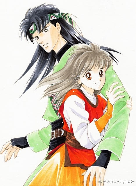 ひかわきょうこ「彼方から」26年内にTVアニメ化監督は「幽☆遊☆白書」「アルスラーン戦記」の阿部記之