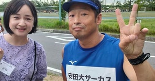 芸人夫の「100キロマラソン挑戦」で夫婦の危機！ 最大の大喧嘩を乗り越えて迎えた感動のゴール