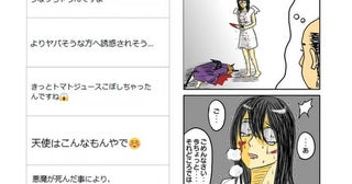魔王城のお宝を一通りあさって、いったん帰る勇者一行。“RPGあるある”に、とらわれの姫が思わず恨み節／津夏なつなさん傑作選