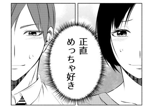 「もう付き合っちゃえよ！」両思いなのに意地を張り合い、デートではなく「貯金報告会」をする2人が尊い【作者に聞く】