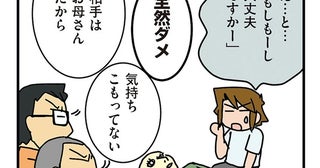 救命士の実習は医者よりシビア？ 救急救命士の皆さんによる講義