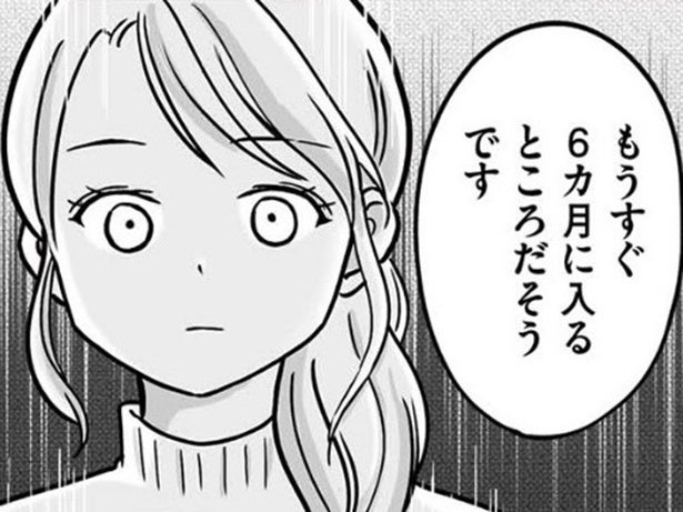 【漫画】12歳の愛娘が妊娠!?貧血で運ばれた病院で知らされた驚愕の事実…。まさかうちの子に限ってあり得ない！