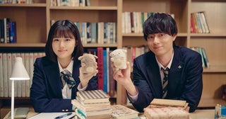 原菜乃華×作間龍斗『ないものねだりの君に光の花束を』ふたりを結びつける劇中キャラクターのマロ・ミロ公開