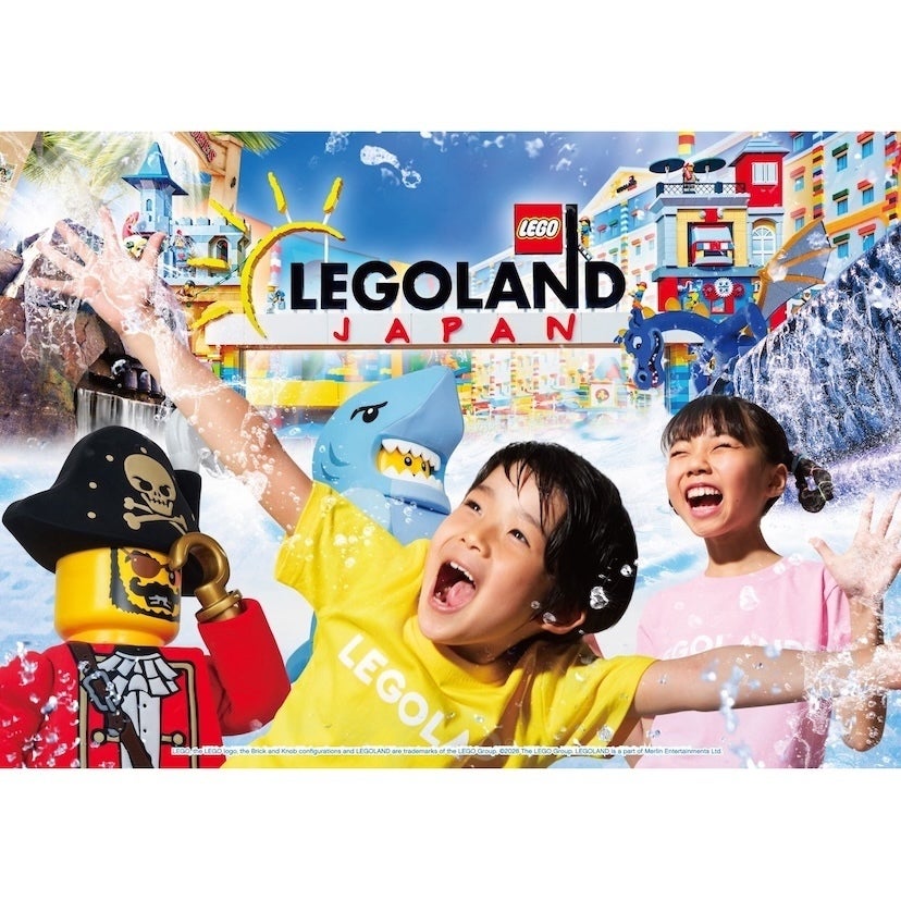 家族みんなびしょぬれかくごで行こう！レゴランドの夏イベントがおむつキッズから小学生まで全員楽しめて最高