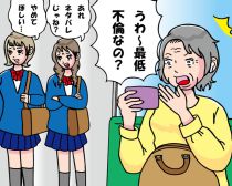 「え〜そこでキス?!」電車内でドラマを大声実況する迷惑客。「ネタバレやめて」と注意され“ありえない反応”