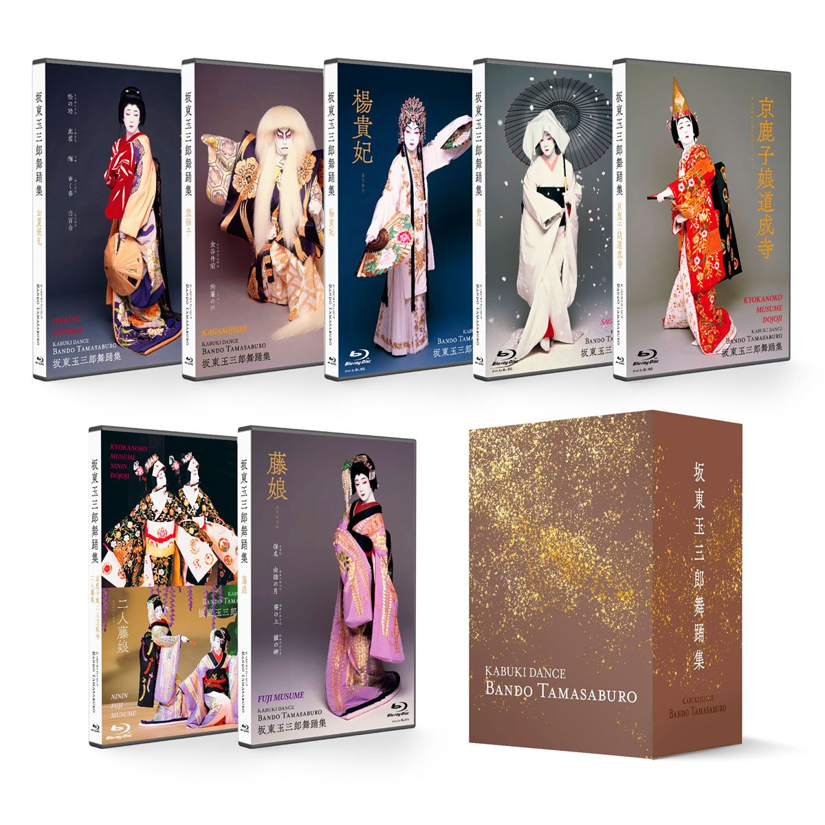 『坂東玉三郎舞踊集』4KリマスターでBlu-ray化『京鹿子娘二人道成寺』『二人藤娘』も新たに収録