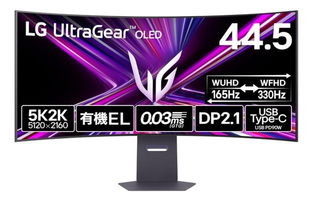 映像美も没入感も妥協なし！視界が支配される感覚。5K2K×45インチ有機EL【エルジー】超ワイドゲーミングモニターがAmazonで絶賛販売中！