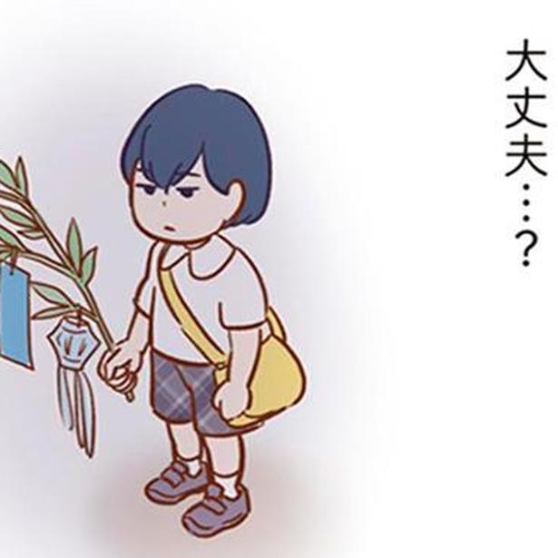 変わった子だと思っていたけど大丈夫？ママ友の子が書いた願い事が不吉！／犯人は私だけが知っている(1)