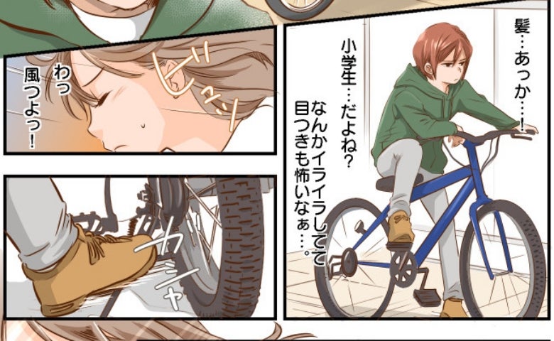街で見かけた赤髪の小学生…「目つきも怖いし悪そうな子…」すると強い風が吹いた瞬間、驚きの展開に！