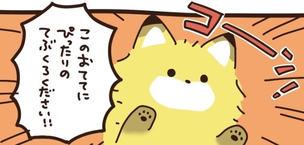 「てぶくろください!!」お店にやってきたきつねと店員の微笑ましいやりとりが「あまりにも癒される」【漫画】