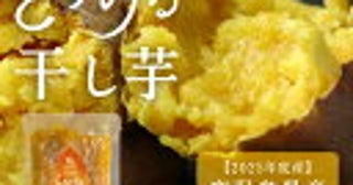 ＜下の子がついてくる＞高学年の子どもが遠出の約束をしてきた！弟妹の面倒を見るのは嫌だけど断れない