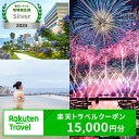 ＜ナシ１択！＞結婚記念の旅行に「一緒に行きたい！」おかしいのは拒否する旦那？ついてくる母親？
