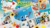 お台場で『パペットスンスン』ポップアップ開催へ！夏らしいトートバッグなど約100点用意