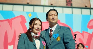 香取慎吾主演、ジャンプ原作の青春コメディ「高校生家族」影山優佳、井ノ原快彦ら登場の場面写真11点が一挙公開