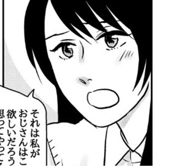 「おじさん好きの女子がいる」後輩の誘いで40歳男が合コンへ→想定外の展開に「考えさせられる」【作者に聞く】