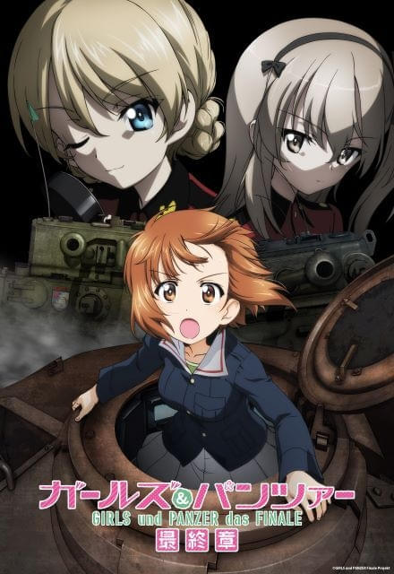 「ガールズ＆パンツァー 最終章 第5話」本予告第1弾など公開「もっとらぶらぶ作戦です！」のTV放送も決定