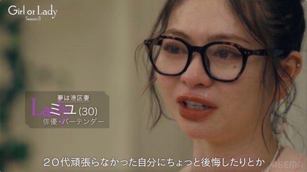 “相思相愛カップルほぼなし”地獄の合コンバーベキューで泥沼婚活⁉︎【ガールオアレディ3・Ep.3−4】
