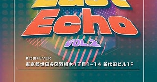【東京都世田谷区】多国籍音楽イベント「East Echo vol.2」開催！日本と台湾からアーティストが登場
