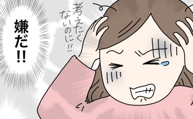 「え？何もやってないの？」習い事の話をし続けるママさんに嫌気が…⇒そこで私が決意したことは…