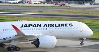 ジャルパック、国内ダイナミックパッケージで新春セール最大5万円割引、ツアーマイル2倍など