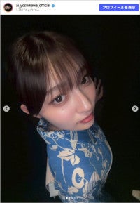 一時芸能界引退→スカウトされ復帰した美女26歳、かわいらしい浴衣姿に反響