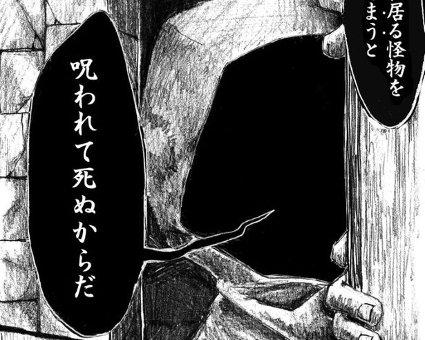 え、怖い話のはずでは？“見ると死ぬ怪物”と会っても死なない少女!?ハッピーエンドへの矯正力がハンパねぇっ!!【作者に聞く】